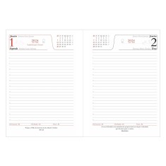 Agenda Diária Couro Sintético Personalizada 2025